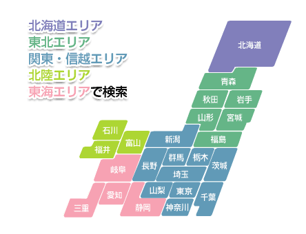 東北地方地図